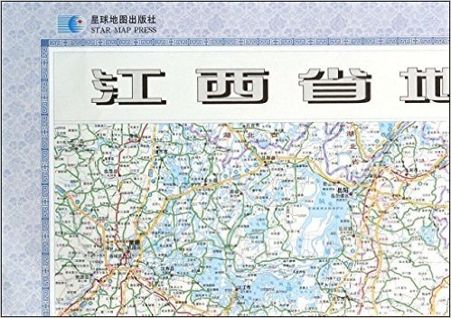江西省地图(比例尺1:930000最新版)