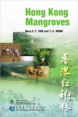 Hong Kong Mangroves（香港红树林）