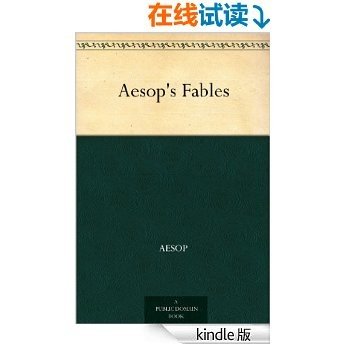 Aesop's Fables (伊索寓言) (免费公版书)