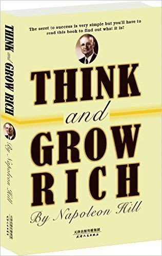 THINK AND GROW RICH:思考致富(英文朗读版)