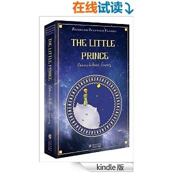 【英文原版】小王子: The Little Prince-振宇英语