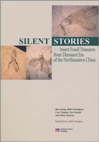 沉默的故事:中国东北恐龙时代的昆虫化石(英文版)