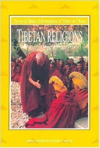 西藏宗教(英文版)