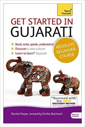 Get Started in Gujarati with Two Audio CDs: A Teach Yourself Program