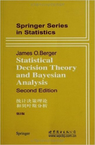 统计决策理论和贝叶斯分析(第2版)