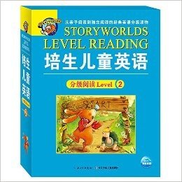 培生儿童英语Level 2(套装共20册)
