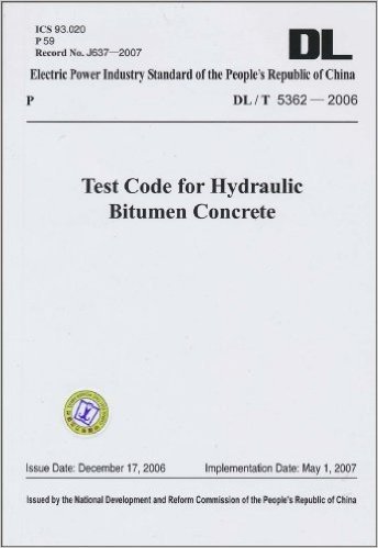 水工沥青混凝土试验规程(DL/T 5362-2006 )(英文版)