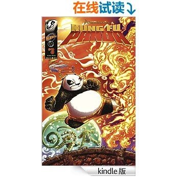 功夫熊猫 Kung Fu Panda Vol 1 Issue 3（英文版） (BookDNA漫画绘本书系) (English Edition)