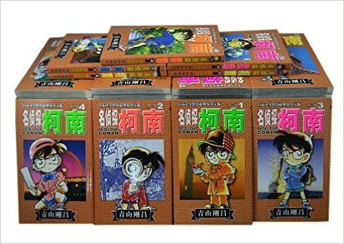 名侦探柯南漫画全集1-82（套装共82册）（黑白印刷）82卷简体中文版单行本最新上市 最经久不衰的侦探类漫画 青山刚昌老师力作不容错过 (名侦探柯南漫画系列)