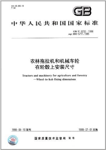 中华人民共和国国家标准:农林拖拉机和机械车轮在轮毂上安装尺寸(GB/T 6232-1998)