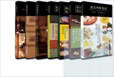 饮食笔记套装（共7册） (横扫日本美食图书排行榜的超级口袋书登陆中国，让您2个小时变身美食达人) （第1版）（2015版）