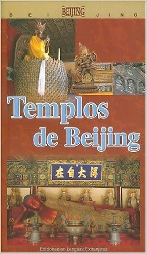 北京寺庙道观(西班牙文)
