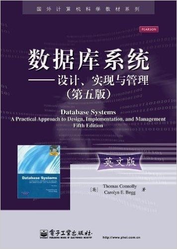 国外计算机科学教材系列•数据库系统:设计、实现与管理(第5版)(英文版)