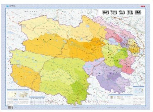 (2016年最新版)1:130万青海省地图