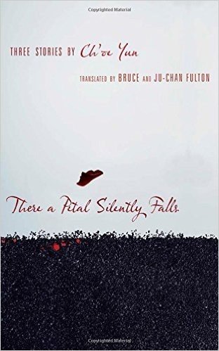 There a Petal Silently Falls: Three Stories by Ch'oe Yun