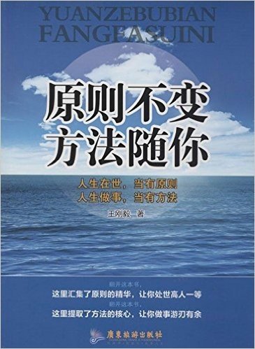 原则不变,方法随你