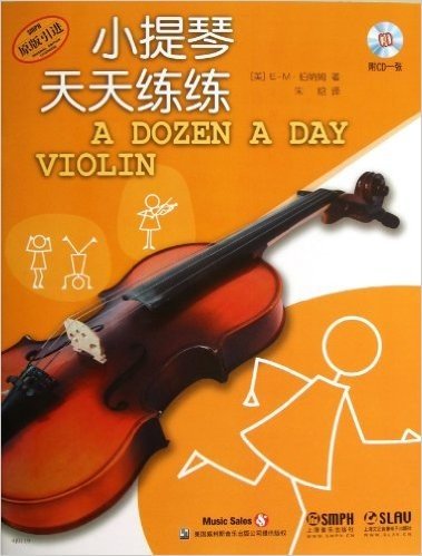 小提琴天天练练(原版引进)(附CD光盘1张)