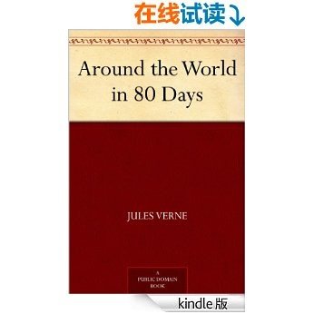 Around the World in 80 Days (免费公版书)
