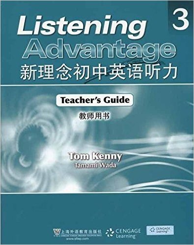 新理念初中英语听力3(教师用书)