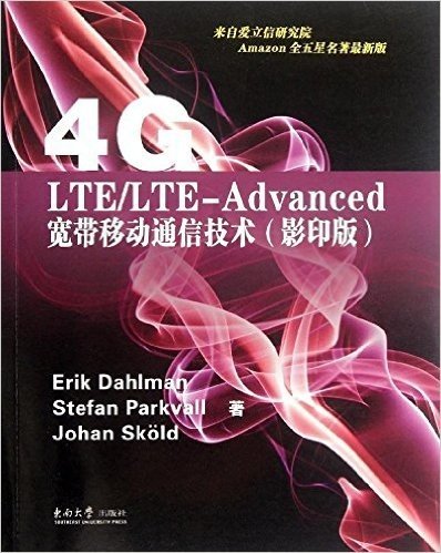 4G:LTE/LTE-Advanced宽带移动通信技术(影印版)(英文)