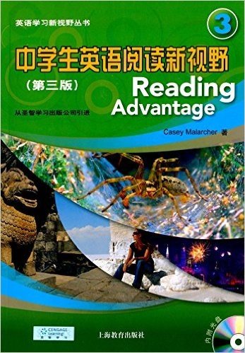 英语学习新视野丛书:中学生英语阅读新视野3(第三版)(附光盘)