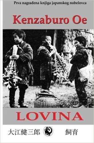 Lovina (Latinica)