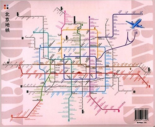 北京地铁图(鼠标垫)