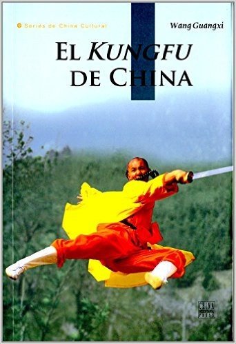 中国功夫(西班牙文版)
