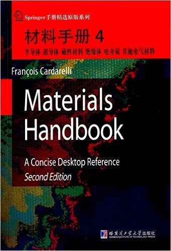 材料手册4:半导体、超导体、磁性材料、绝缘体、电介质、其他电器材料(英文版)