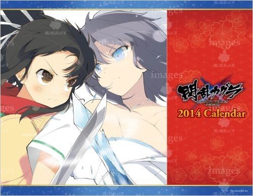 カレンダー ’14 閃乱カグラ 卓上