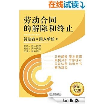 公司迟延交付离职证明造成的损失是否需赔偿？ (劳动合同的解除和终止)