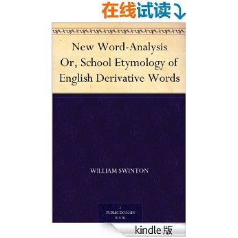 New Word-Analysis Or, School Etymology of English Derivative Words (新词汇分析) (免费公版书)