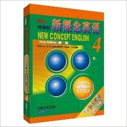 朗文•外研社•新概念英语4(学生用书)(盒装CD版)(附光盘3张)
