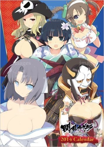 カレンダー ’14 閃乱カグラ 壁掛型