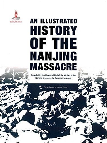 南京大屠杀图录(英文)