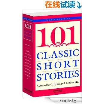 经典短篇小说101篇(英文原版) (西方经典英文读物) (English Edition)