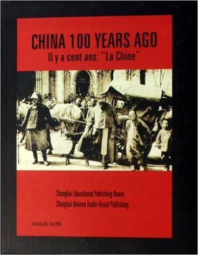 从旧明信片看百年前的中国