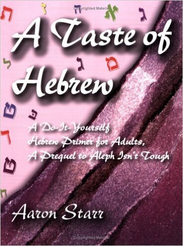A Taste of Hebrew: Prequel to Aleph Isn't Tough, an Introduction to Hebrew for Adults