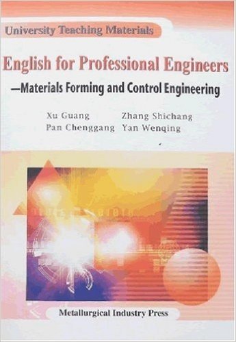 专业英语教程-材料成型与控制工程(English for Professional Engineers-Materials Forming and Control Engineering)