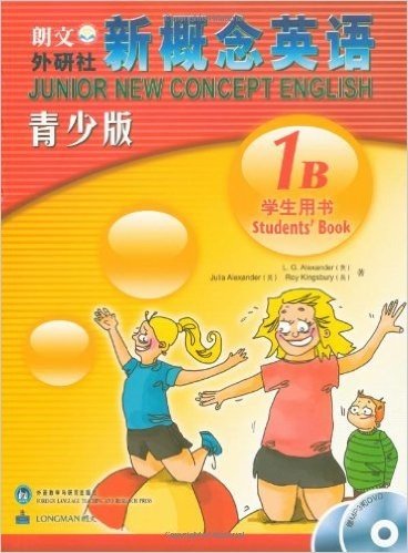 新概念英语1B(学生用书)(青少版)(附MP3光盘1张、DVD光盘1张)