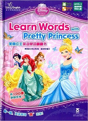 迪士尼英语单词翻翻书:美丽公主