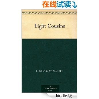 Eight Cousins (她的名字叫“玫瑰”) (免费公版书)
