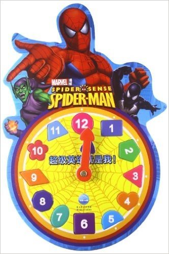 漫威·蜘蛛侠造型时钟:超级英雄就是我!