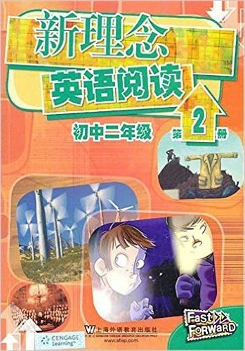 新理念英语阅读:初中2年级(第2册)