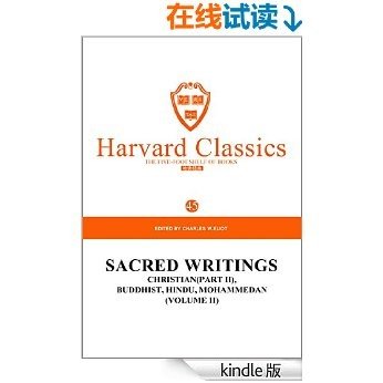 哈佛经典(第45卷)Harvard Classics：圣书（卷二） 基督圣经（II）(英文原版) (English Edition)