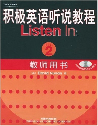 积极英语听说教程2(第2版)(教师用书)