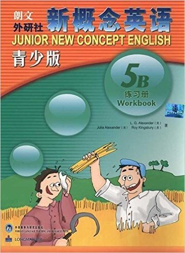 新概念英语青少版练习册(5B)