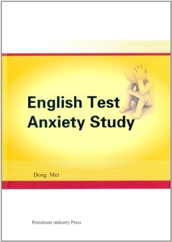 英语考试焦虑研究(英文版)