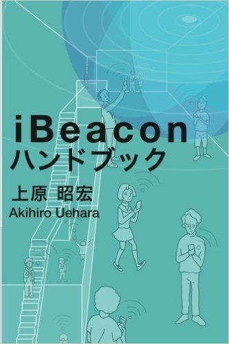 Ibeacon Handbook