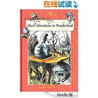 爱丽丝梦游仙境：全2册：汉英对照（英文版） (English Edition)